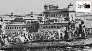 KHALISTANI MOVEMENT AND HUMAN RIGHTS VIOLATION