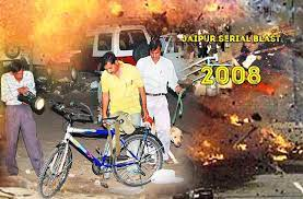 2008 Jaipur Serial Bomb Blasts: Supreme Court Stays HC Order to Take Action Against Police, Orders Release of Acquitted Persons on Conditions